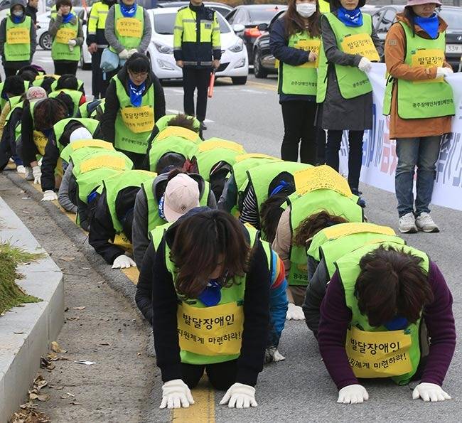 지난해 11월 21일 발달장애인복지연대 소속 발달장애인과 부모 50여 명이 광주시 서구 5·18기념문화센터에서 광주시청까지 발달장애인 지원 체계 마련을 촉구하는 삼보일배를 했다.[뉴시스]