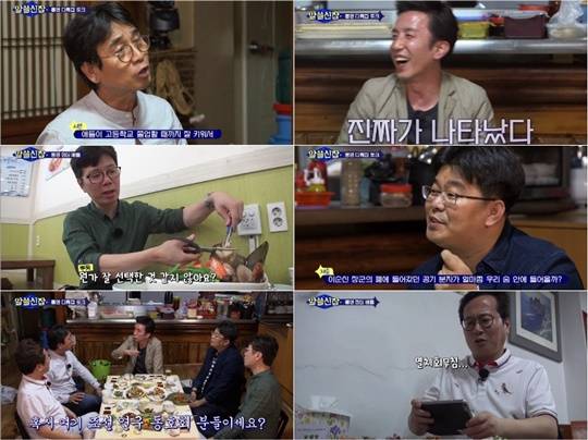 알쓸신잡 첫방 유희열 유시민 김영하 정재승 황교익