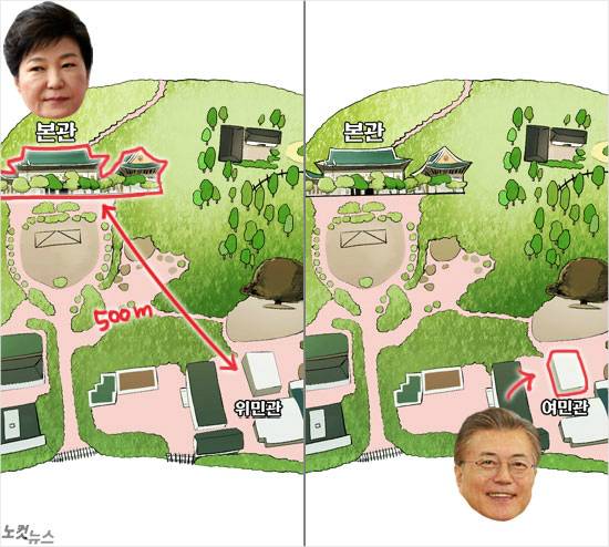대통령 집무실의 위치(일러스트=강인경 디자이너)