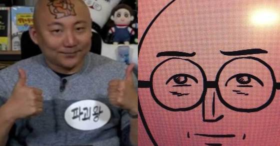 [사진 주호민 트위터]