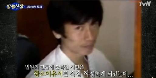 [사진 tvn '알뜰신잡'캡처]