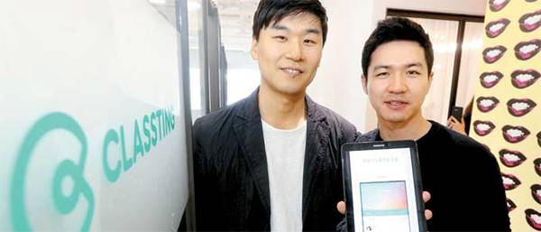 유재상(왼쪽)·조현구 클래스팅 공동 창업자가 클래스팅 앱을 소개하고 있다. [이승환 기자]