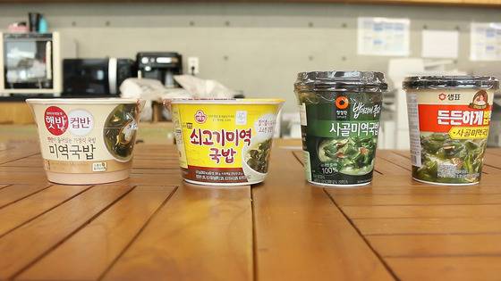 비교한 4개 브랜드 제품. 왼쪽부터 CJ제일제당햇반 컵밥 미역국밥, 오뚜기 쇠고기미역국밥, 청정원 사골미역국밥, 샘표 사골미역국밥.이자은 인턴기자