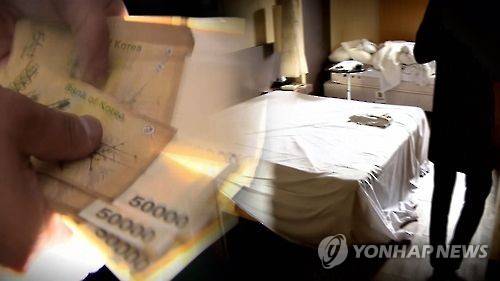 제작 김해연