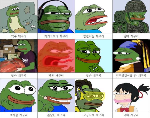 없는건_댓글에_달아주세요/문현웅 기자