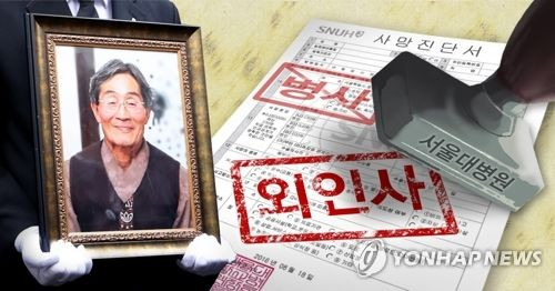 [제작 조혜인,이태호]