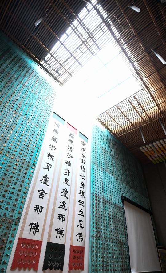 2층 대강당 내부. 불경을 우리말로 번역하는 데 평생을 바친 탄허 스님을 기리기 위해 전면에 금강경 전문을 새겼다. /송은석기자