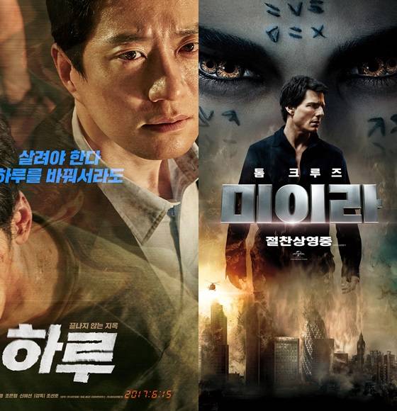 41억 '하루', 1412억 '미이라' 제치고 1위 출발..왜?