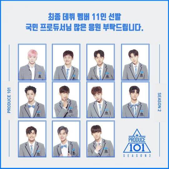 ‘프로듀스101’ 시즌2 워너원 데뷔 연습생 / 사진제공=Mnet