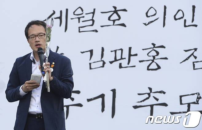 박주민 더불어민주당 의원이 17일 오후 서울 광화문광장에서 열린 故 김관홍 잠수사 1주기 추모문화제에서 추도사를 하고 있다. 2017.6.17/뉴스1 © News1 신웅수 기자