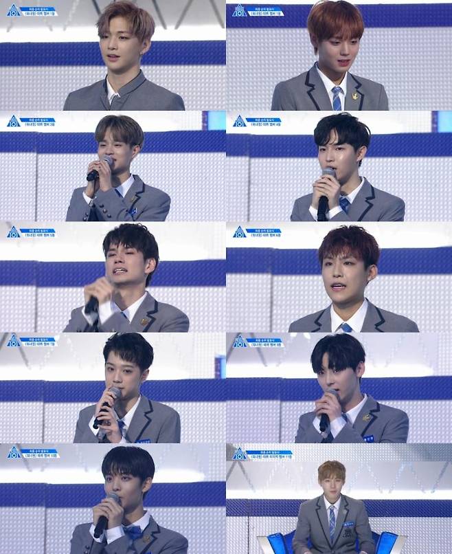 Mnet '프로듀스101 시즌2' 캡처