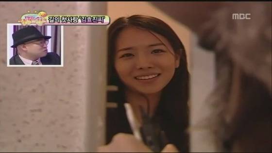 [사진 MBC 무한도전]