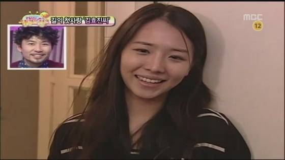 [사진 MBC 무한도전]