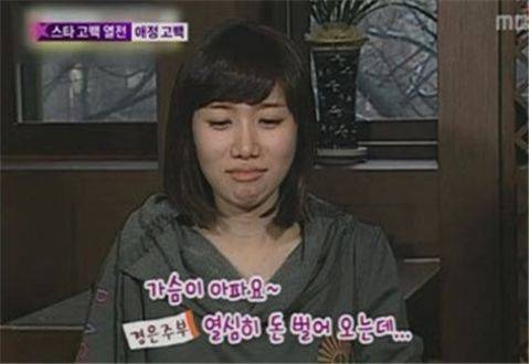 [사진 MBC 방송 캡처]