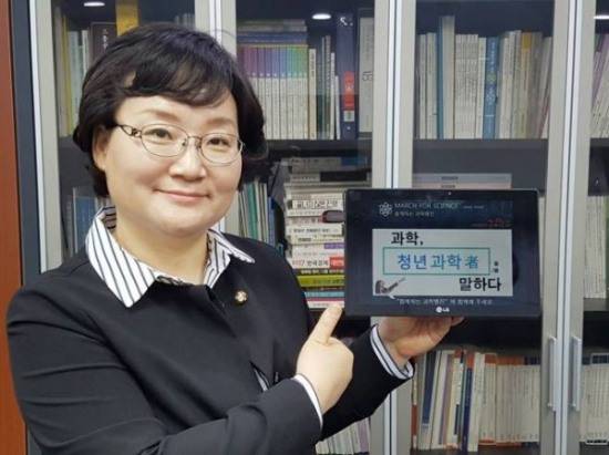 문미옥 의원이 과학기술보좌관에 임명됐다. (사진=문미옥 SNS)