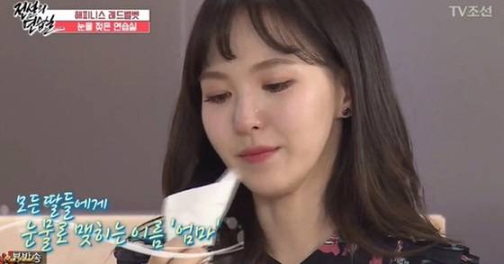 TV조선 '아이돌잔치'