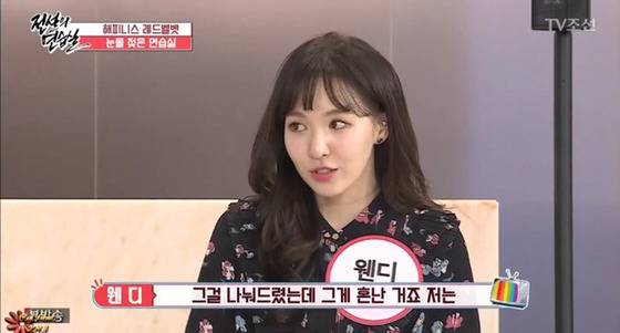 TV조선 '아이돌잔치'