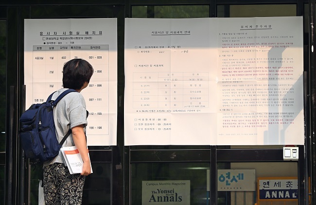 A man looks at the timetable and instructions for the state-bar examination at Yonsei University in Seoul on Wednesday. (Yonhap)