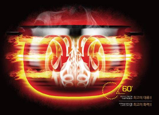 쿠쿠전자의 최신 전기압력밥솥의 내솥은 60도 정도로 기울어져 있다. 열의 대류를 가장 활발하게 하기 위해서다./사진제공=쿠쿠전자