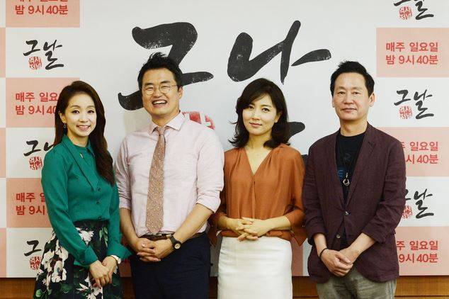 23일 서울 여의도동 KBS본관에서 열린 KBS1 '역사저널 그날' 기자간담회에 최원정(왼쪽부터) 아나운서, 최태성 별별한국사 연구소장, 임윤선 변호사, 원동연 리얼라이즈픽쳐스 대표가 참석했다. KBS 제공