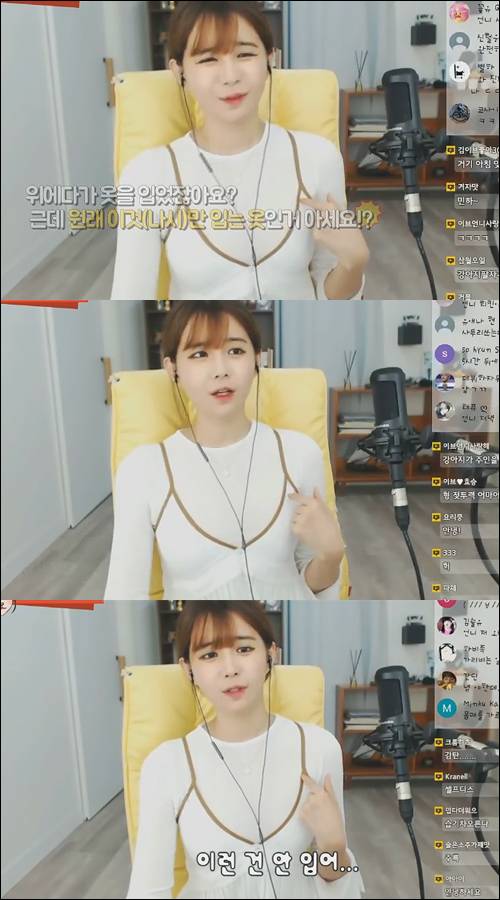 BJ 김이브. 유튜브 화면 캡처