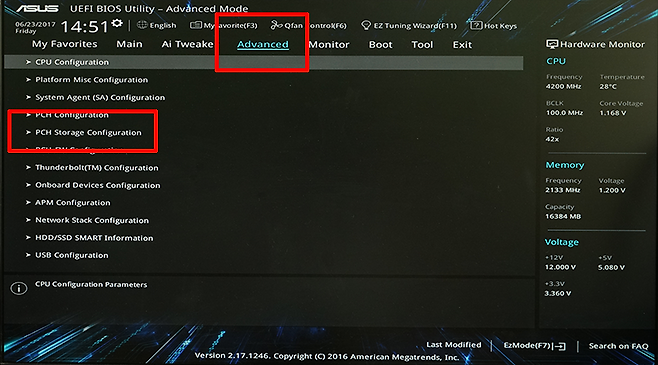 옵테인 메모리 바이오스 설정.