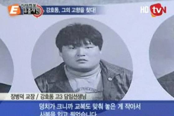 [사진 tvN 방송화면 캡처]