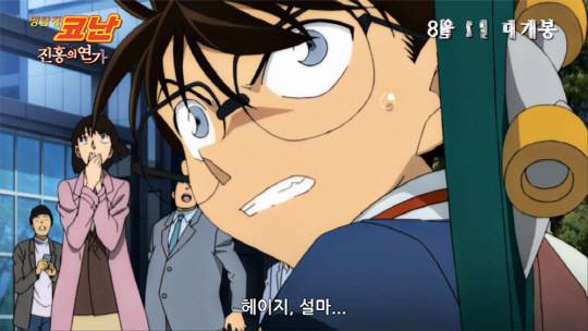 /사진=CJ 엔터테인먼트