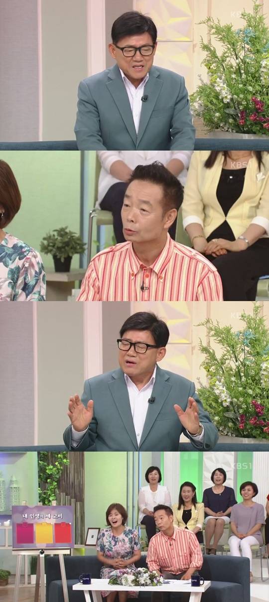 아침마당 엄용수 김학래