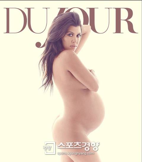 코트니 카다시안,뒤 주르( Dujour) 표지.