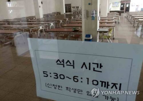 기사와 관련 없음. [연합뉴스 자료사진]