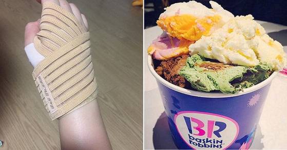 배스킨라빈스에서 아르바이트를 하다가 손목에 붕대를 감았다는 네티즌, 배스킨라빈스 아이스크림 [사진 인스타그램 캡처]