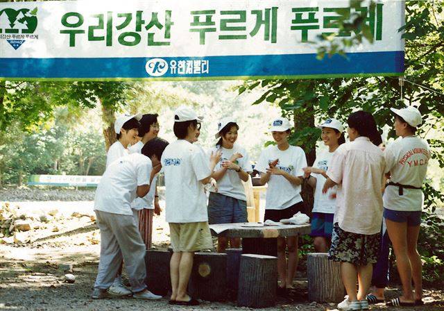 1990년대 설악산에서 우리강산 푸르게 푸르게 캠페인을 펼치고 있는 유한킴벌리.한국일보 자료 사진