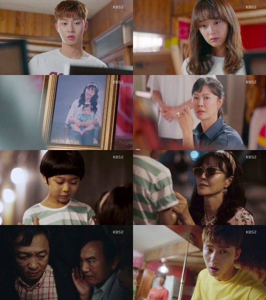 ‘쌈 마이웨이’