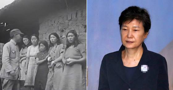 73년 만에 처음으로 공개된 위안부 피해자의 모습을 담은 영상, 4일 서울중앙지법에서 열린 공판에 출석하는 박근혜 전 대통령. [서울시 제공, 연합뉴스]