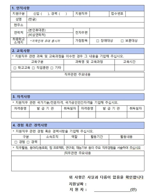 [고용노동부 제공=연합뉴스]