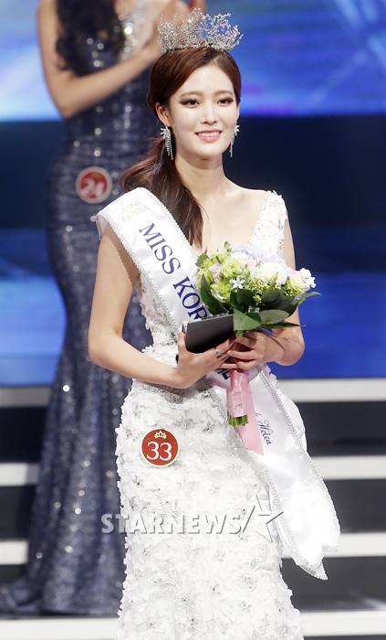 [★포토]2017 미스코리아 선 정다혜