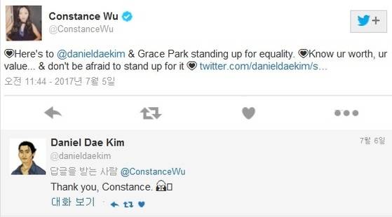 대니얼 대 킴을 응원하는 콘스탄스 우 [사진 트위터]