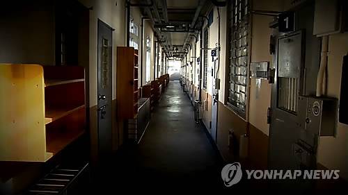 교도소 복도 [연합뉴스TV 제공]