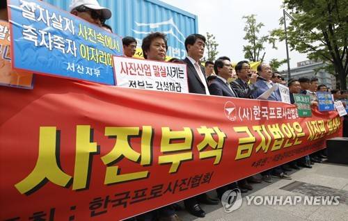 블라인드 채용 '이력서 사진부착 금지' 철회 촉구  (서울=연합뉴스) 김인철 기자 = 13일 오전 서울 종로구 광화문1번가 앞에서 한국프로사진협회 회원들이 블라인드 채용 이력서 사진부착 금지 철회 촉구 기자회견을 하고 있다. 2017.7.13  yatoya@yna.co.kr