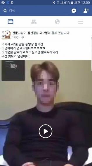 사진 = 포털캡처