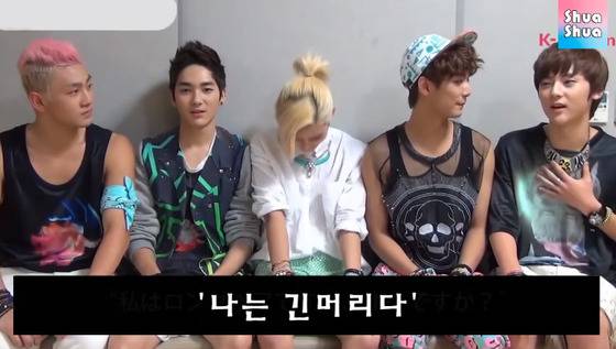 황민현이 한 매체의 인터뷰에서 자신의 이상형이 바뀐 이유에 대해 이야기하고 있다.[사진 ShuaShua 유튜브]