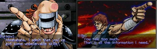 더블드래곤 어드밴스