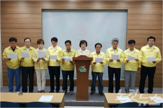 외유 하루 전날, 충북도의회 의원들이 특별재난지역 선포를 촉구하는 기자회견을 하고 있다. (사진=김종현 기자)