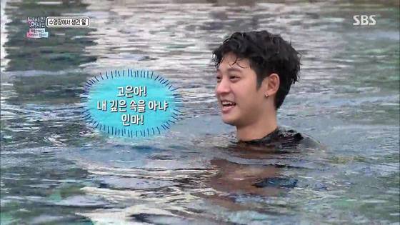 [사진 SBS 방송 캡처]