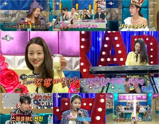 손여은 (사진=방송캡처)