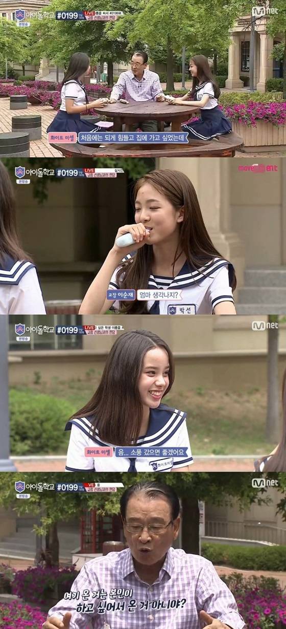 [★밤TView] '아이돌학교' 송하영, 2주차 1위..이해인 2위