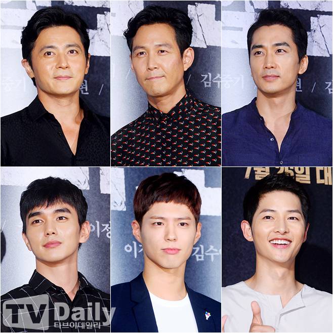 장동건, 이정재, 송승헌, 유승호, 박보검, 송중기