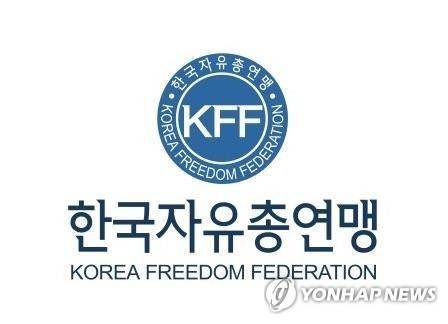[연합뉴스 자료사진]
