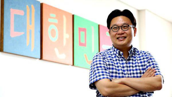 한국홍보전문가 서경덕 교수. 설치 미술가 강익중 씨의 작품인 '대한민국' 글씨가 서 교수의 연구실 벽면에 걸려있다.
